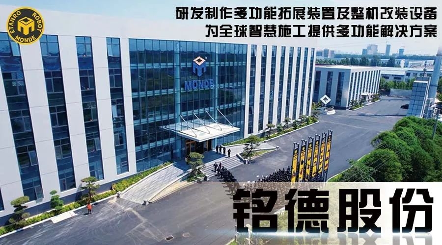 展會回顧| 銘德股份2024 寶馬展圓滿收官，期待與您再次相逢！